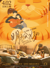 寂寞的温泉女主人